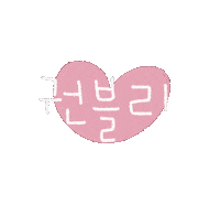 권블리 Sticker