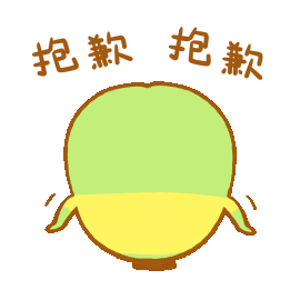 sorry znglife Sticker by lifezng