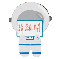 Astronaut Spaceman Sticker