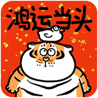New Year Cat GIF by Bu2ma
