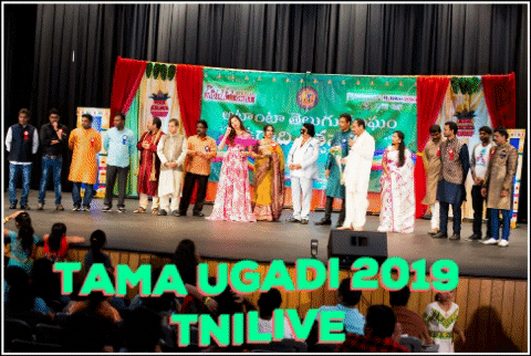 tnilive giphygifmaker tama vikarinama ugadi america ugadi 2019 GIF