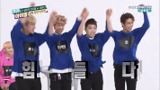 K-Pop Mbc GIF