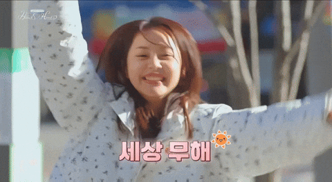 Carmen GIF