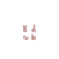 Dance Party Sticker by PURE X Cocolores Club Stuttgart