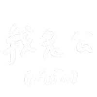 Yanmoji Sticker