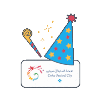 dohafestcity party food celebration coffee Sticker