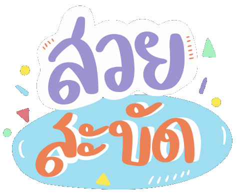 Yeebai Sticker by lalalove