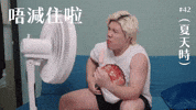Jfft GIF