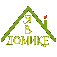 Tanya_Durs home stayhome дом bydurs Sticker