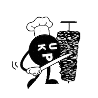Doener Pukie Sticker by Philipp und Keuntje