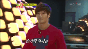 Running Man GIF