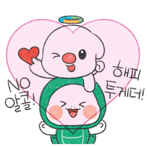 술대신한컷 Sticker by KHEPI