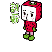Angry Hate Sticker by In.decide