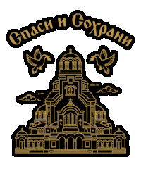 Church Sofia Sticker
