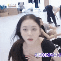K Pop Cutie GIF