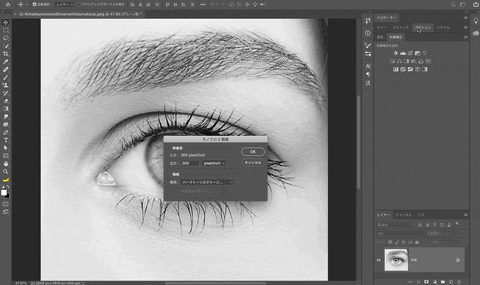 photoshopvip giphyupload GIF