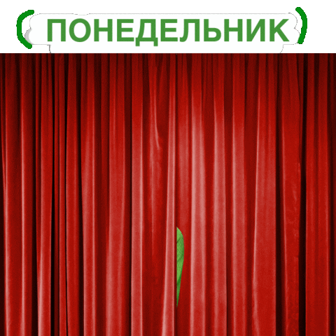 Work Lol GIF by Sberbank Russia
