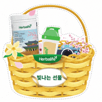 Health Gift GIF by Herbalife Korea