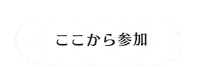アベマ Sticker by ABEMA