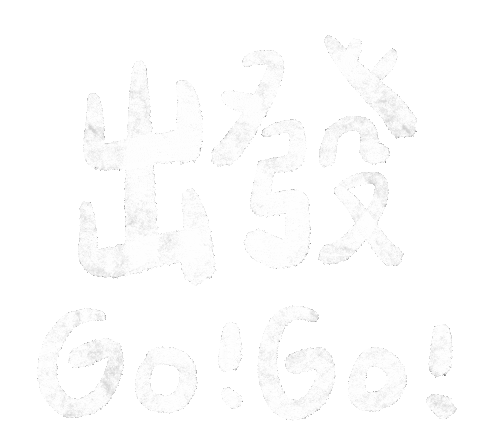 Go Sticker