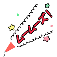 moomooz_jp 子供服 moomooz 무무즈 ムームーズ Sticker