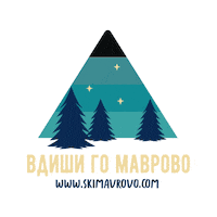 Northmacedonia Breathemavrovo Sticker by Ski Mavrovo