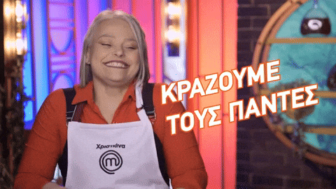 Masterchef2025 GIF by Star Channel TV