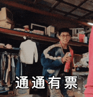 Cy Unus GIF