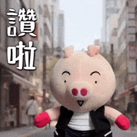 Ai3034 GIF