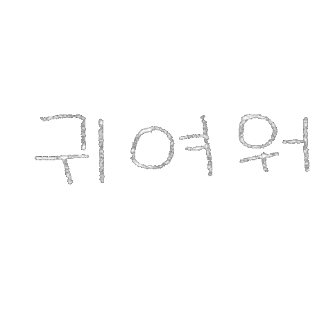 Korean 手書き Sticker