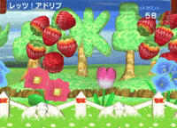 Donkey Kong Flowers GIF