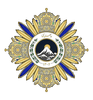 Iran Flag Pahlavi Sticker by Golesorkh Co.