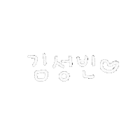 챠챠 Sticker