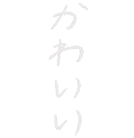 Japan Circle Sticker