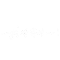 おやすみ Sticker