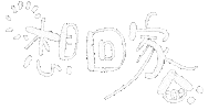 Home Sticker