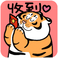 New Year Cat GIF by Bu2ma