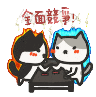 Power Compete Sticker by yomoyeah