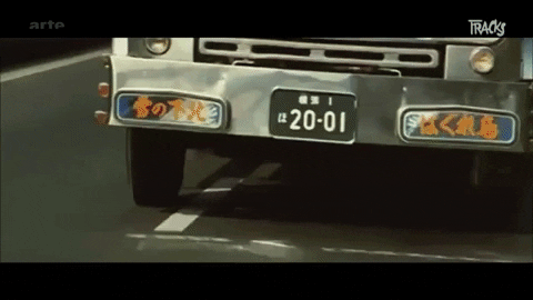 GIF by ARTEfr