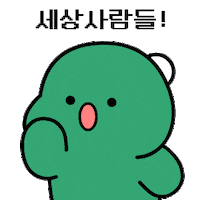 Dinosaur Dino Sticker by GONRYON._.O
