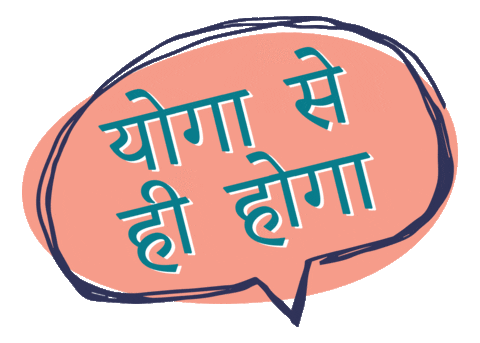 Yoga Hindi Sticker by da sachin
