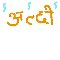 Bored Meme Sticker by yatri design