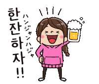 韓国 Sticker by 韓国エンタメ・トレンド情報サイトKOARI(コアリ)