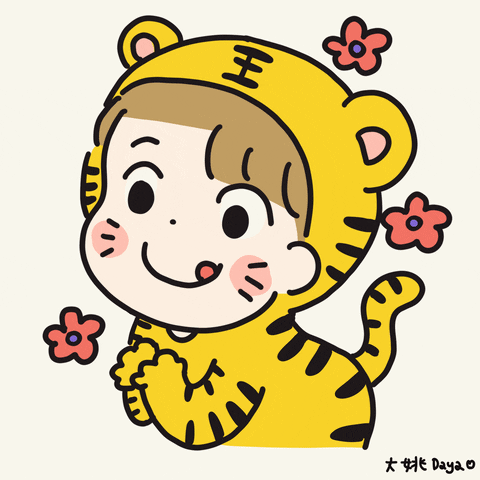 Chinese New Year Tiger GIF by 大姚Dayao