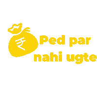 Money Pay Sticker by Digital Pratik