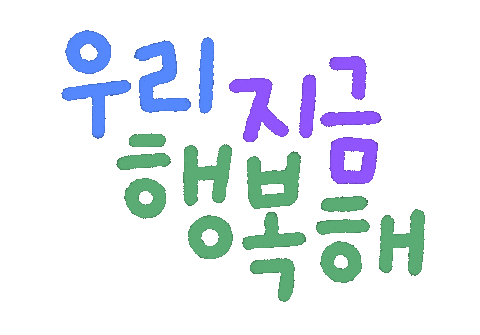 Art Love Sticker by dalsai