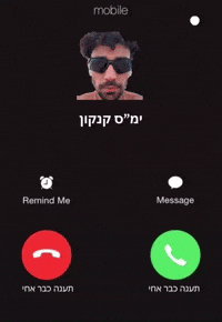איליי GIF