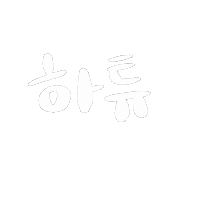 테오연습 Sticker