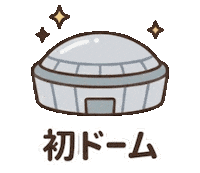 オタク Sticker