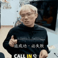 Jfft GIF